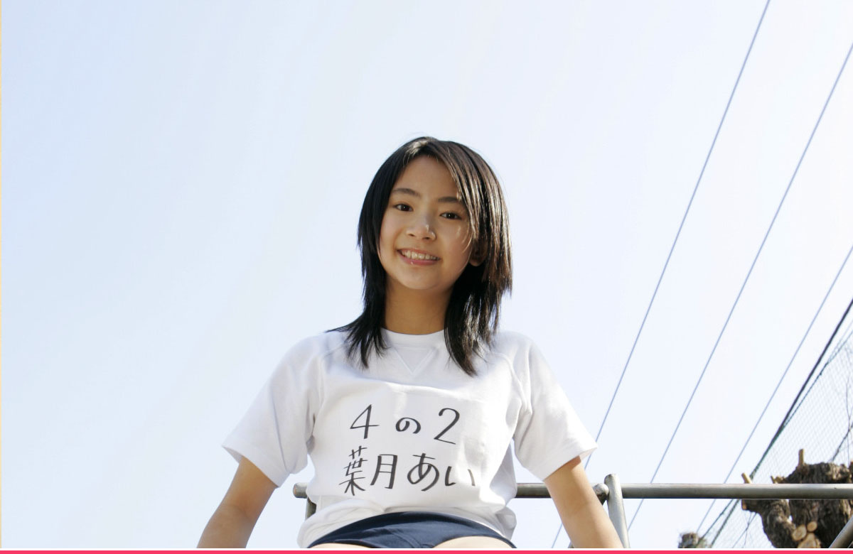 Ai Hazuki (葉月あい).jpg