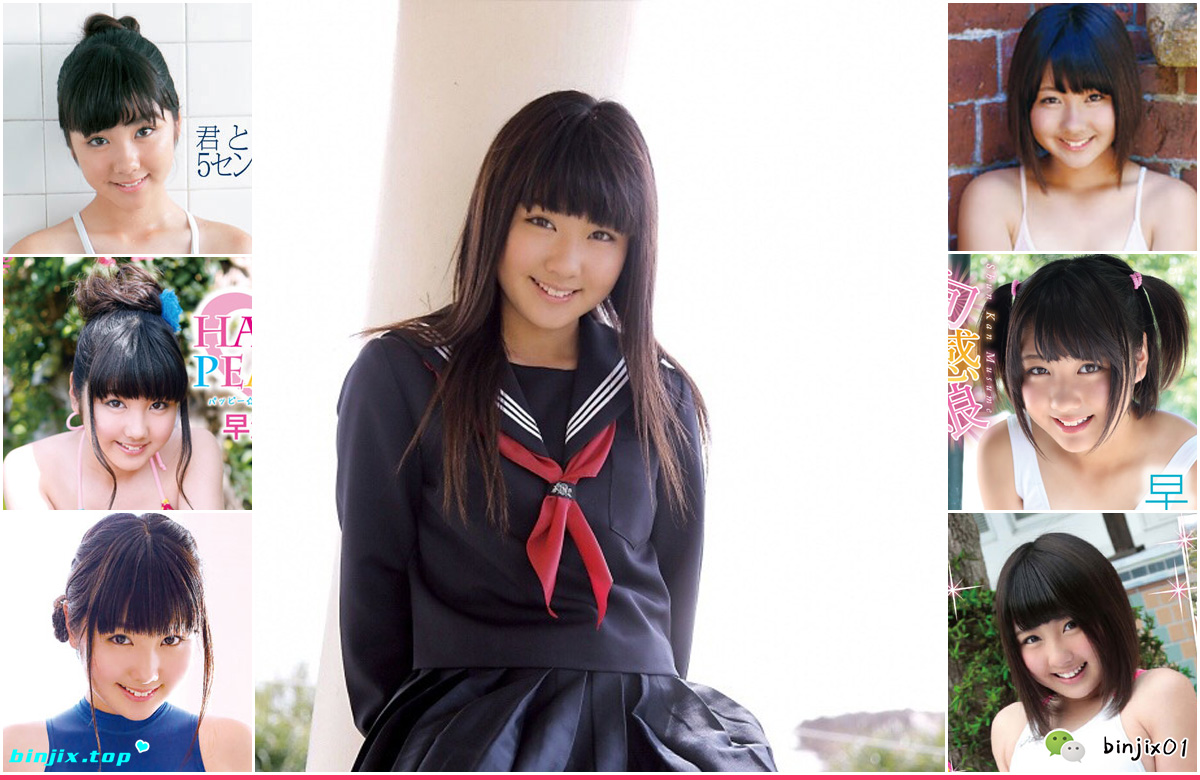 Rua Hayase - 早瀬琉愛.jpg