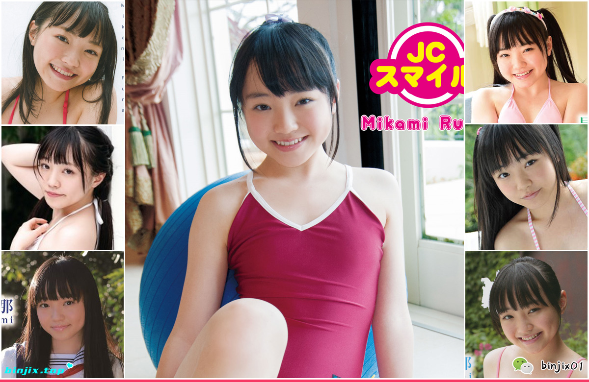 Runa Mikami  - 見上瑠那.jpg