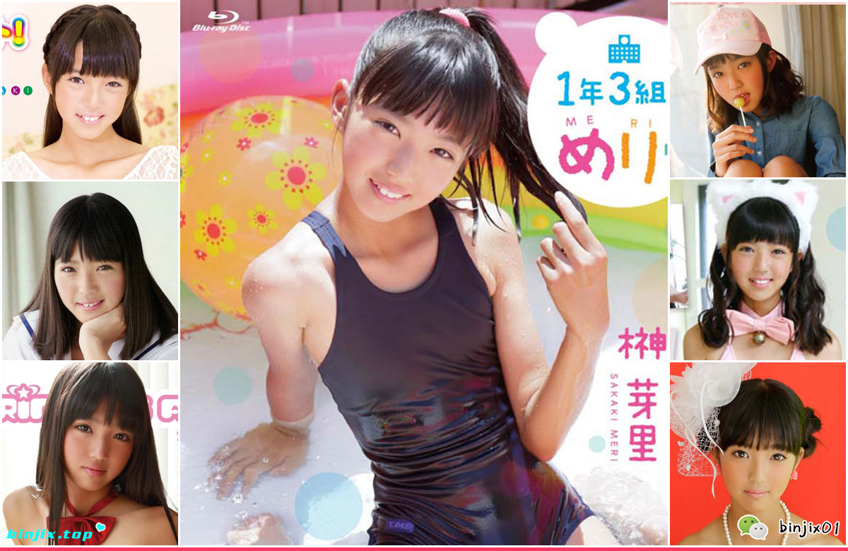 Meri Sakaki-榊芽里.jpg