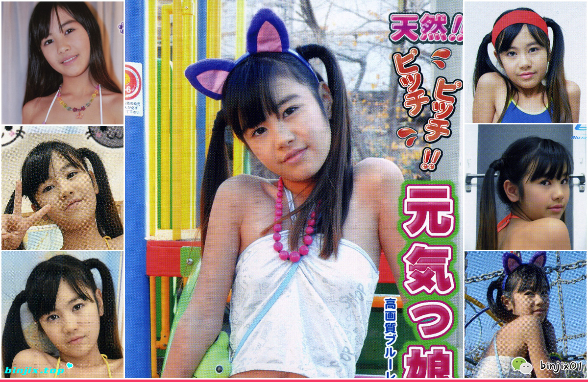 Mimi Neko 猫みみ.jpg