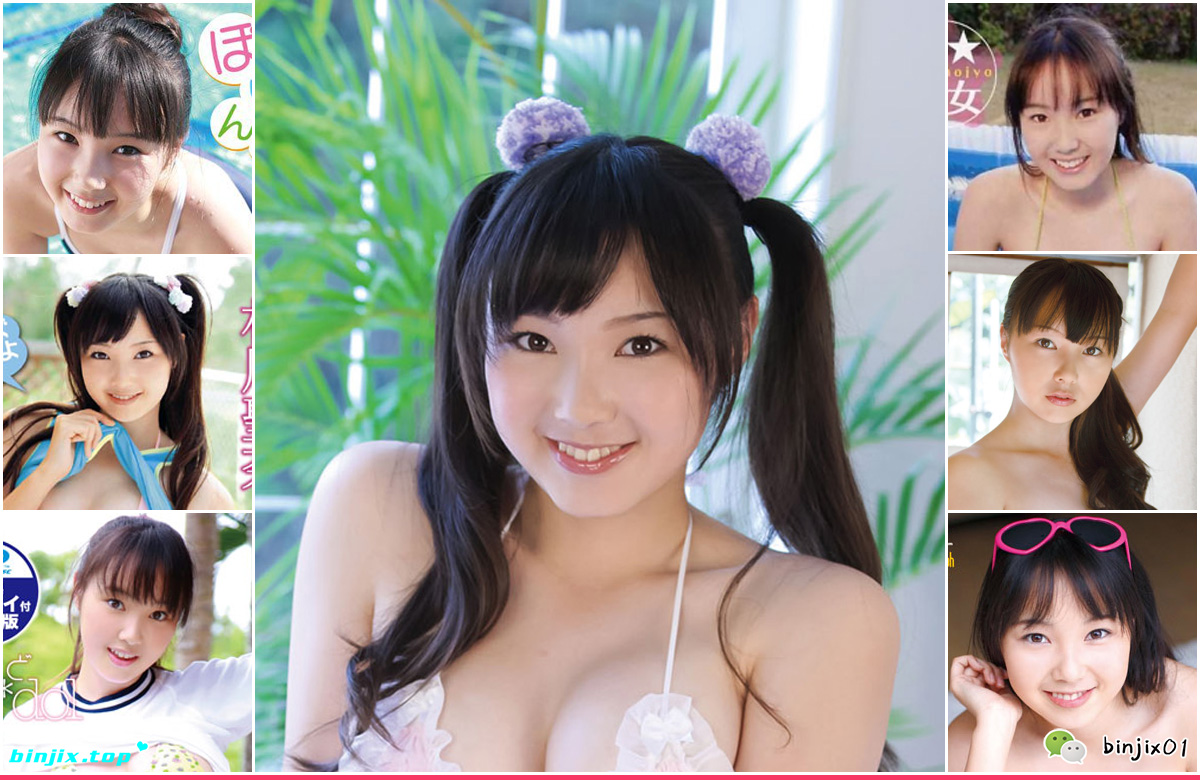 Seina Aikawa - 相川聖奈.jpg