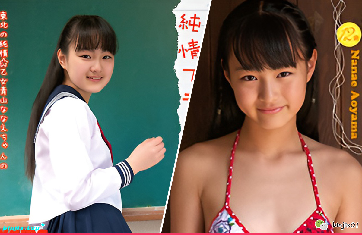 Nanae Aoyama 青山ななえ.jpg