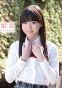 Rina Shimoe 下江梨菜