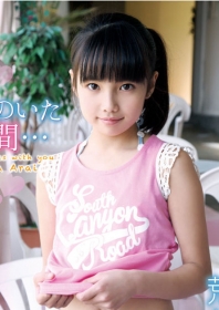 Yuuna Arai 荒井佑奈