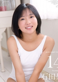 Kako Ishida 石田果子