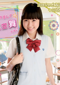 Mai Oozora 大空舞